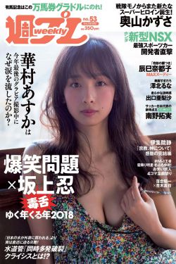 韩剧女儿的朋友