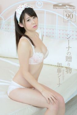 26岁女高中生