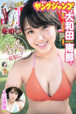 军痞农女山里汉子不限宠