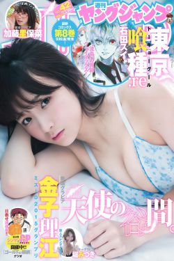 9位美女撒尿正面自拍尿口