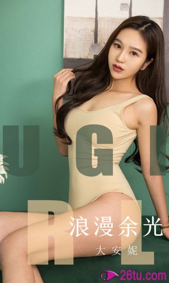 男女啪啪无遮挡激烈动态图