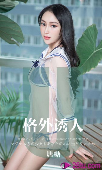 前女排队长曾春蕾宣布怀孕